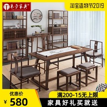 榆木禅意茶台茶桌椅组合实木画案书法桌长方形桌子 新中式