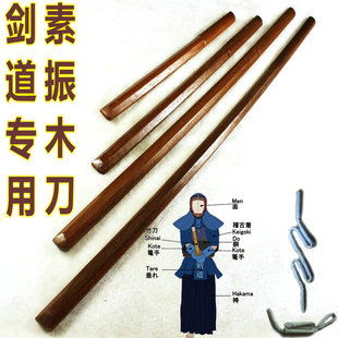 热卖 一体素振木刀壬生狼天然理心流粗木刀重型素振棒剑道武士木刀