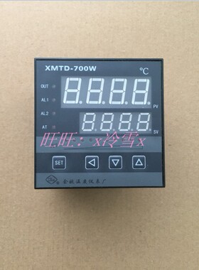 余姚温度仪表工宝正品智能温控调节显示器XMTD-703W