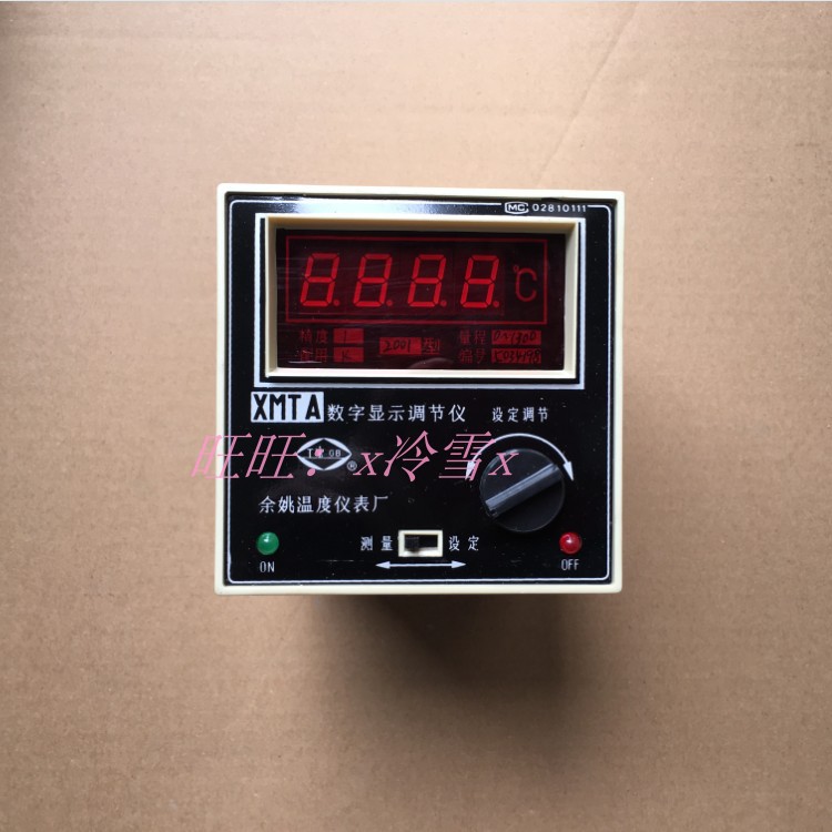 余姚温度仪表工宝温控器数字显示调节仪XMTA-2001