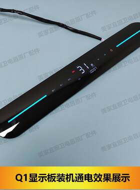 适用史密斯劳伦新飞Q1电热水器WD-RSQ-113B显示板DY42B主板控制板