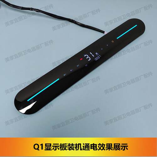 适用史密斯劳伦新飞Q1电热水器WD-RSQ-113B显示板DY42B主板控制板