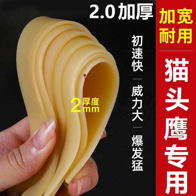 40弓头专用加厚防冻暴力回弹