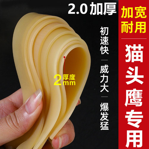 40弓头专用加厚防冻暴力回弹