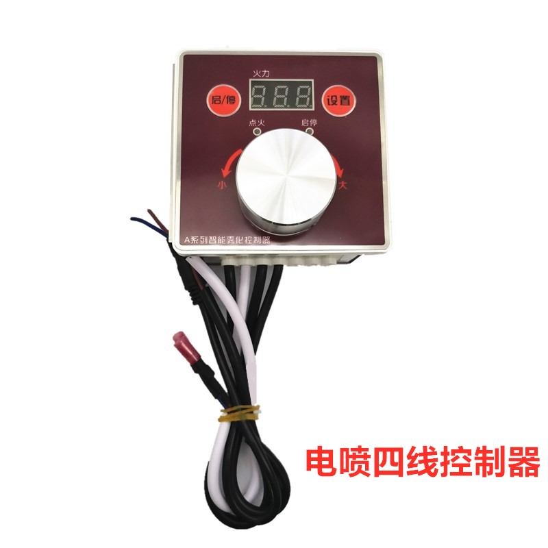 醇基燃料环保油炉灶火力控制器一键启动不带加热线电磁油泵调速盒