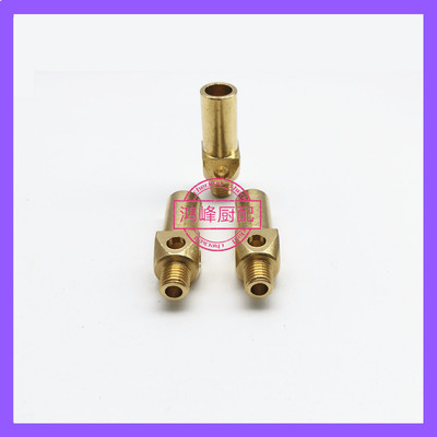 打交炉头喷咀全铜厂家直销