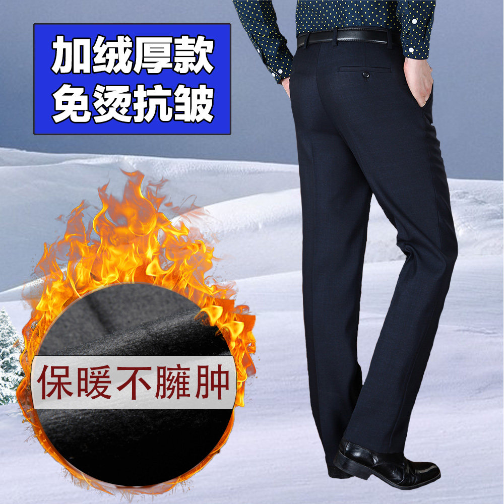 Pantalon droit en soie pour hiver - Ref 1471061 Image 1