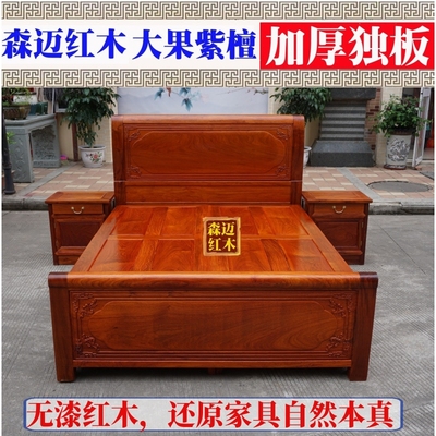 红木床大果紫檀独板卯榫缅甸花梨