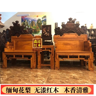 越南黄花梨红木沙发三件套降香黄檀奢华品质三件套圈椅收藏珍品