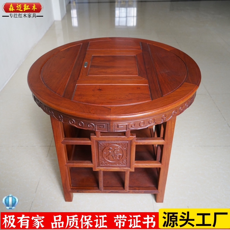森迈红木餐桌茶桌休闲桌加厚面板