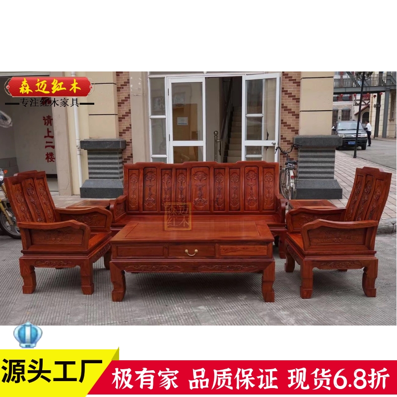 森迈原木沙发加厚独板价格实惠