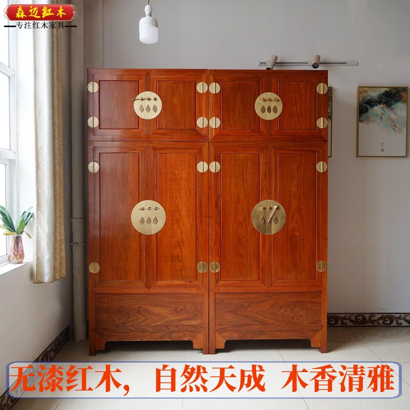 缅甸花梨红木顶箱柜加厚独板大果紫檀原木衣柜全榫卯结构卧室家具