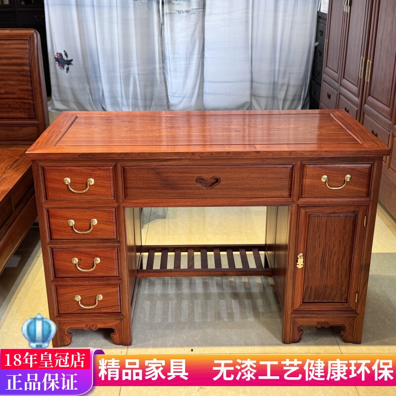 缅甸花梨电脑桌加厚独板大果紫檀书桌儿童书桌学生书桌收纳空间大