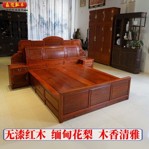 缅甸花梨红木床加厚独板大果紫檀古典红木床全榫卯结构
