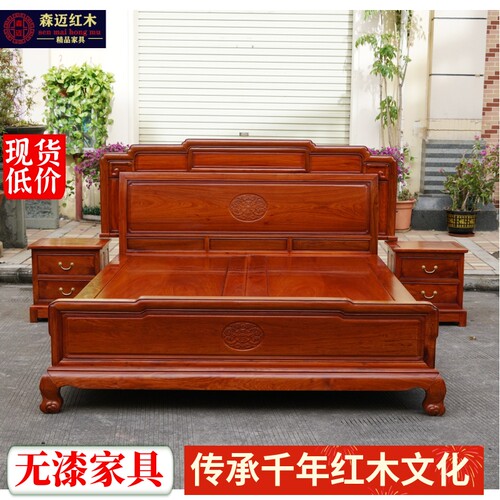 森迈红木新中式床加厚独板耐用