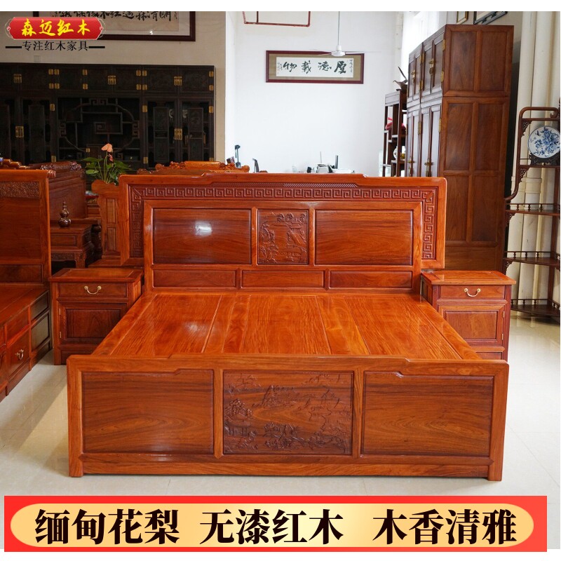 缅甸花梨红木床新中式古典红木家具大果紫檀原木床箱式收纳空间大