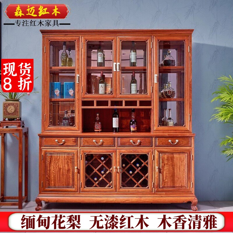 缅甸花梨红木酒柜大果紫檀原木红木书柜博古架隔厅柜加厚独板隔厅