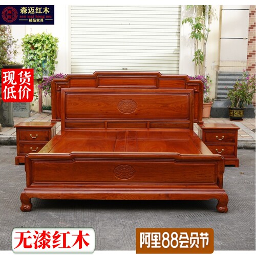 森迈红木新中式床加厚独板耐用