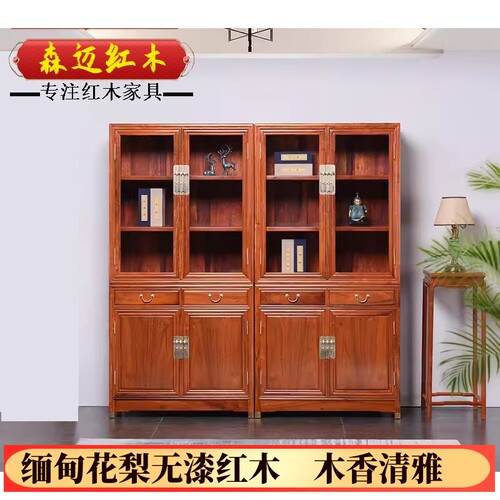 森迈红木书柜加厚独板材质高档