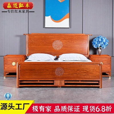 森迈红木床加厚独板大果紫檀