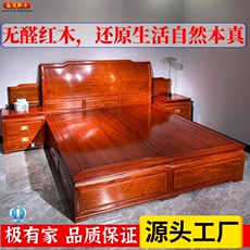 Красный кровати