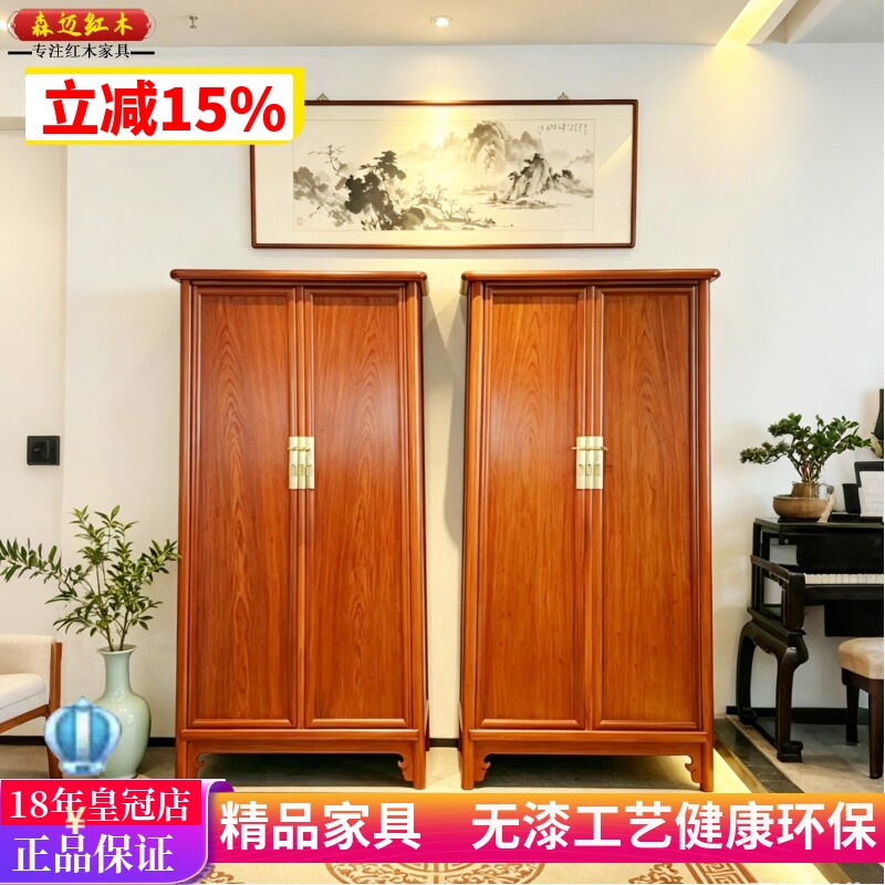 缅甸花梨红木衣柜圆角柜收纳空间大果紫檀六福收纳柜顶箱柜五斗柜