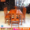 长餐桌加厚独板大果紫檀全榫卯结构耐用 缅甸花梨红木长餐桌新中式