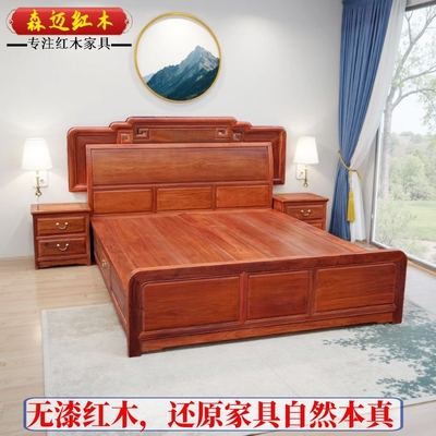 森迈红木床加厚独板材质高档