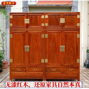 缅甸花梨红木顶箱柜大果紫檀加厚独板衣柜实木原木衣柜加厚全榫卯