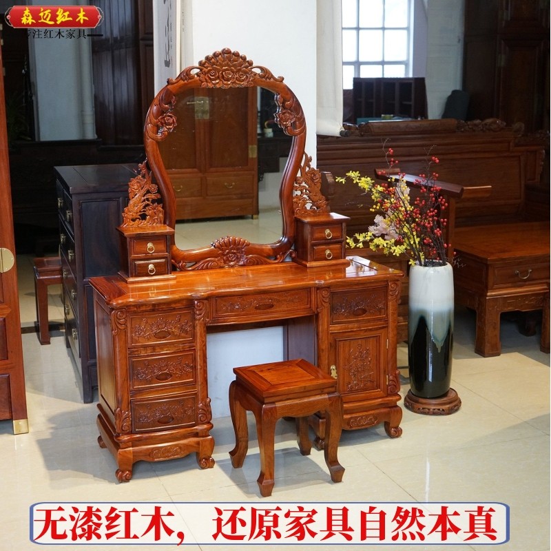 缅甸花梨红木梳妆台大果紫檀化妆镜新中式家具收纳桌全榫卯,住宅家具,红木边桌几类,淘宝优惠券,粉丝福利购,淘宝优惠卷