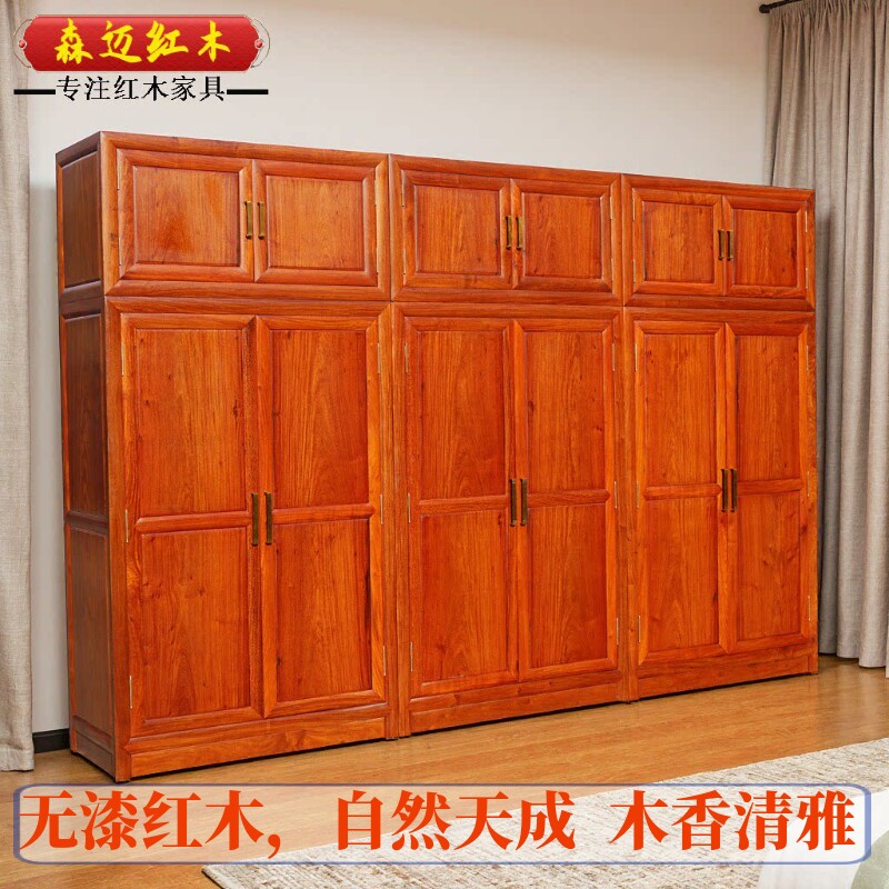 缅甸花梨红木衣柜加厚独板大果紫檀顶箱柜收纳柜全榫卯结构大果