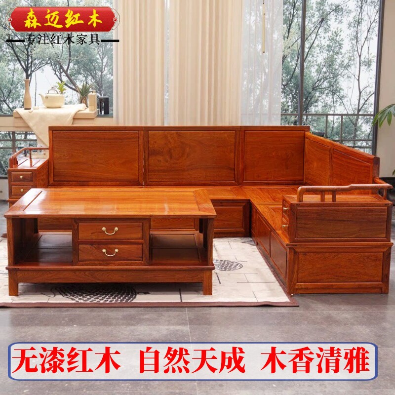 缅甸花梨红木沙发新中式大果紫檀沙发加厚独板榫卯结构古典家具