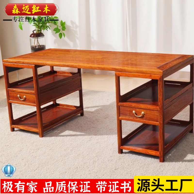 缅甸花梨红木办公桌大果紫檀实木原木办公台加厚独板电脑桌