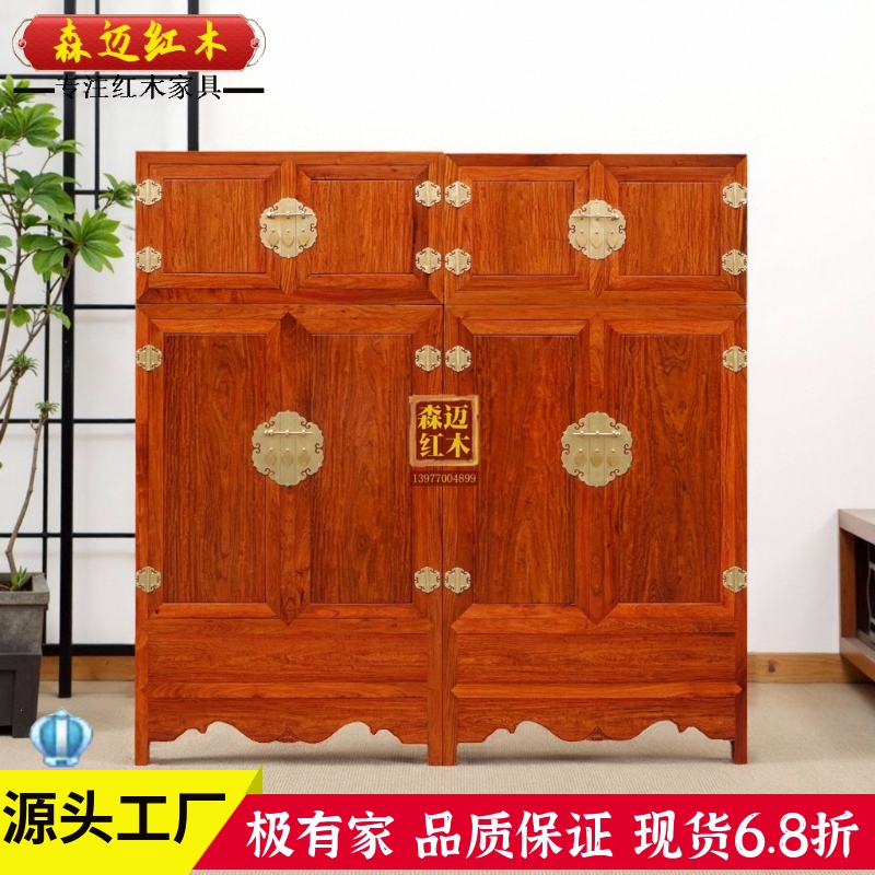 缅甸花梨红木顶箱柜加厚独板大果紫檀红木家具衣柜收纳柜卯榫