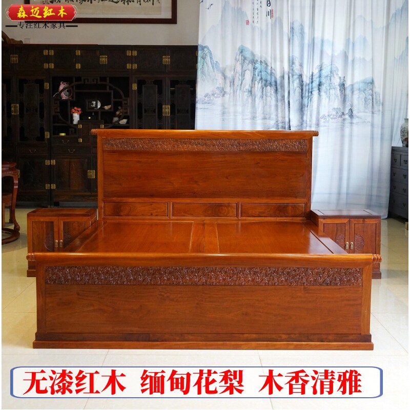 缅甸花梨红木床加厚独板大果紫檀如意红木床加厚独板全榫卯结构