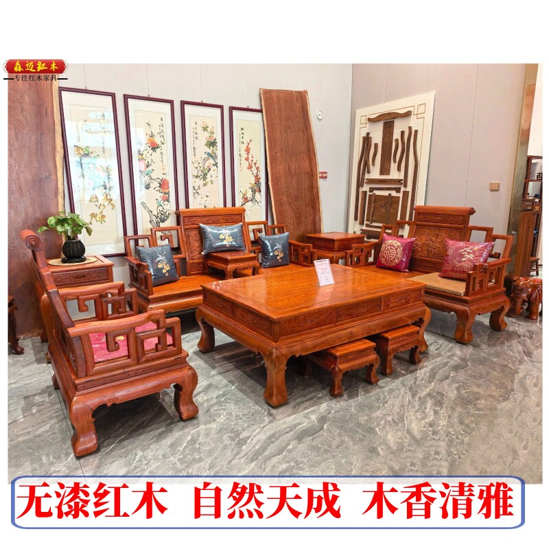 缅甸花梨红木沙发书卷沙发六件套加厚独板大果紫檀古典家具