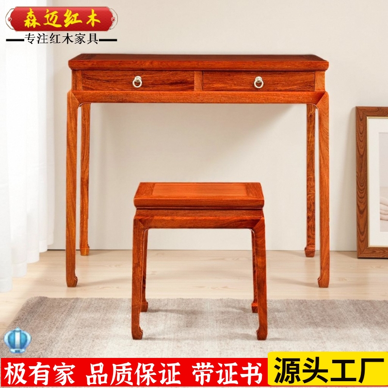 森迈红木电脑桌加厚独板价格实惠