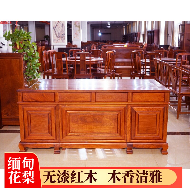缅甸花梨红木办公桌大果紫檀班台电脑桌会议桌实木原木古典家具