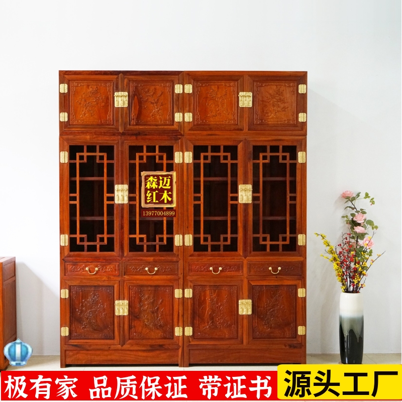 缅甸花梨红木书柜大果紫檀原木榫卯品质奢华品质古典花梨木奢华型