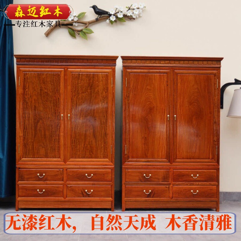 缅甸花梨红木衣柜大果紫檀原木顶箱柜全榫卯结构加厚独板明清古典