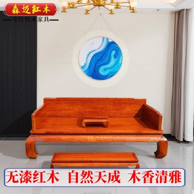 缅甸花梨红木罗汉床大果紫檀罗汉床加厚独板双人床原木榫卯古典