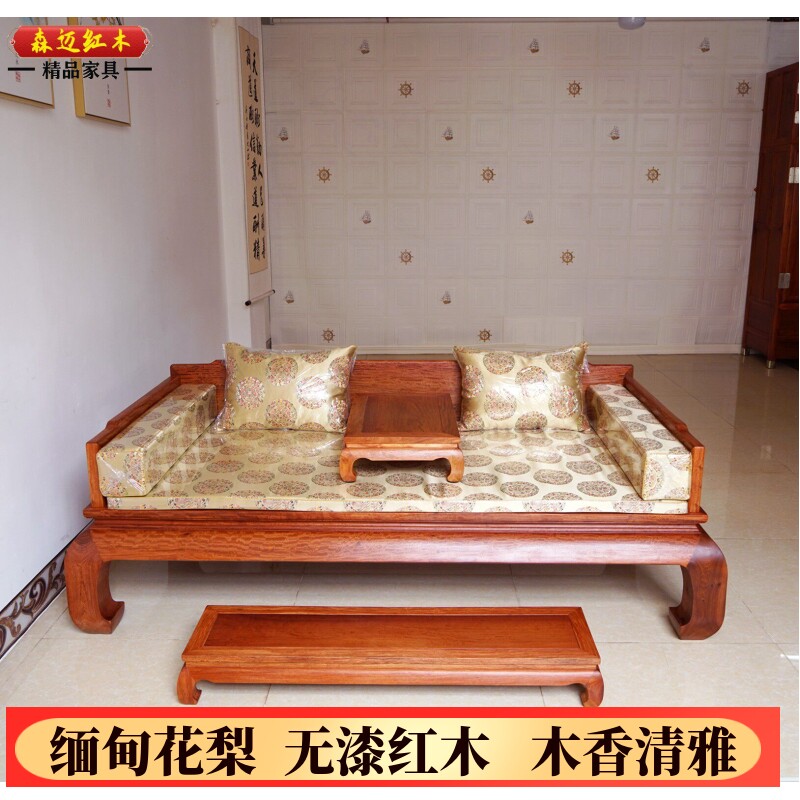 缅甸花梨红木罗汉床加厚独板大果紫檀原木全榫卯结构古典双人床