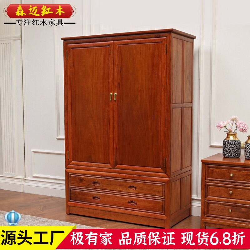 缅甸花梨红木衣柜加厚独板大果紫檀缅甸花梨榫卯结构明清古典家具