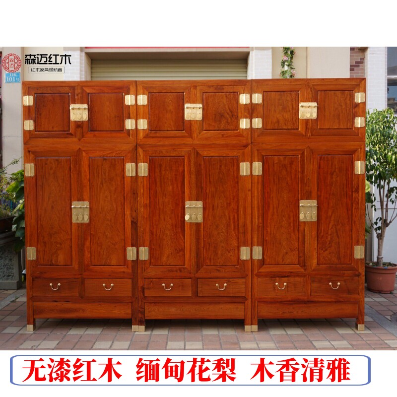 缅甸花梨顶箱柜大果紫檀衣柜加厚独板衣柜实木原木红木榫卯收纳柜
