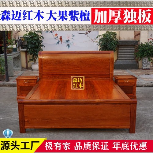 加厚独板价格实惠森迈材质高档