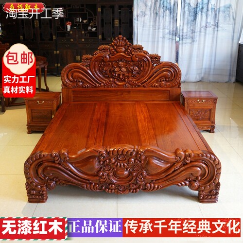 森迈红木加厚独板缅甸花梨