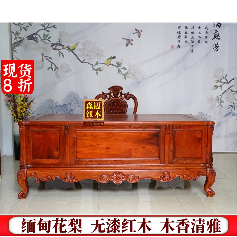 欧式风加厚办公桌