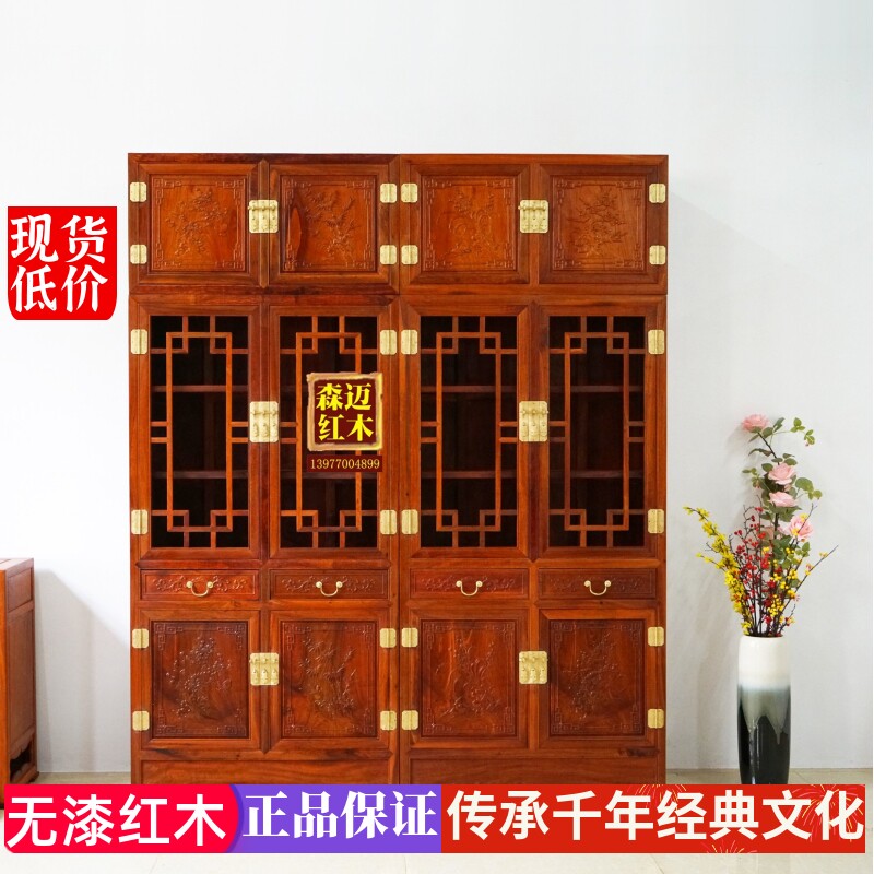缅甸花梨红木书柜大果紫檀原木榫卯品质奢华品质古典花梨木奢华型
