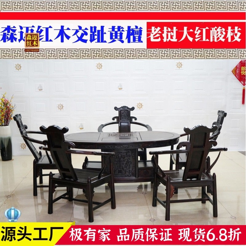 老挝大红酸枝卯榫原木明清古典雕花茶桌交趾黄檀茶桌实木红木家具