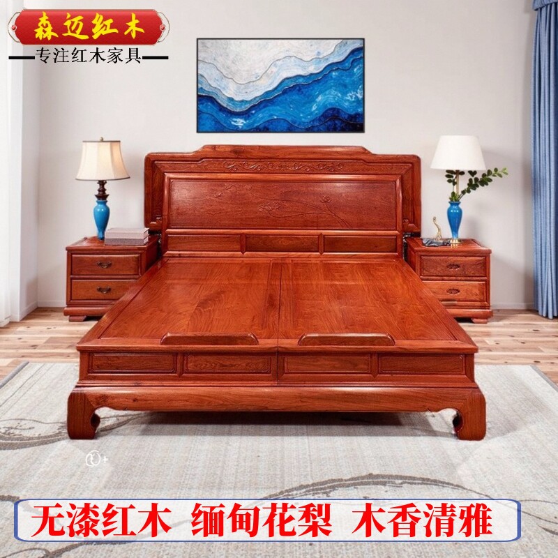 森迈住宅古典家具缅甸花梨红木双人床大果紫檀原木床卧室中式喜庆